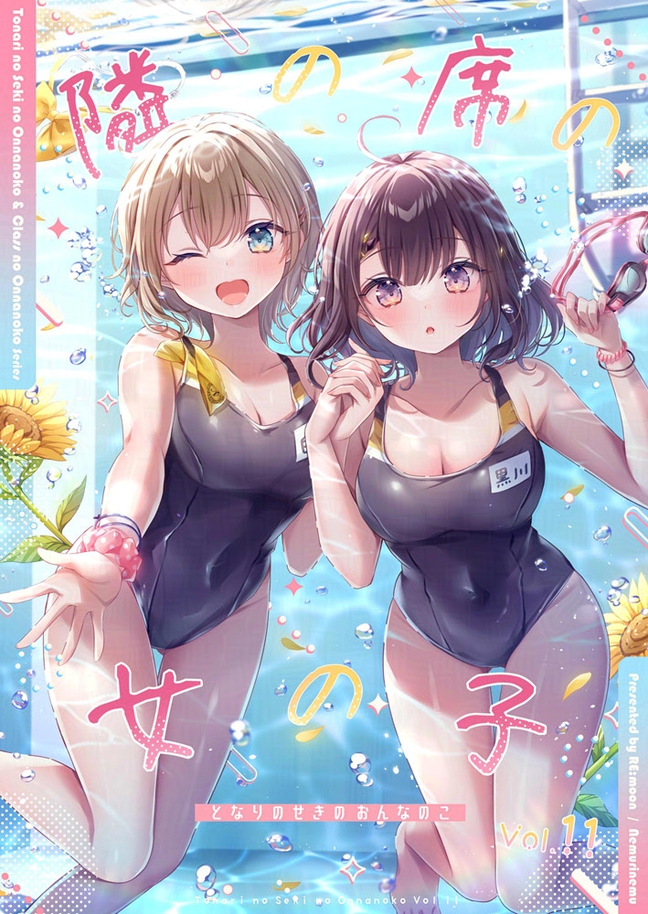 Nemuriris's tweet photo. *·.🫧 #C108 新刊 🫧.·*
メロンブックスさんにて予約販売中です！

🍈隣の席の女の子vol.11
https://t.co/SbYmyR2El2

２人との夏を詰め込んだ１冊になりました！
ぜひよろしくお願いします🫶🏻 https://t.co/KEHr0Y7lBg