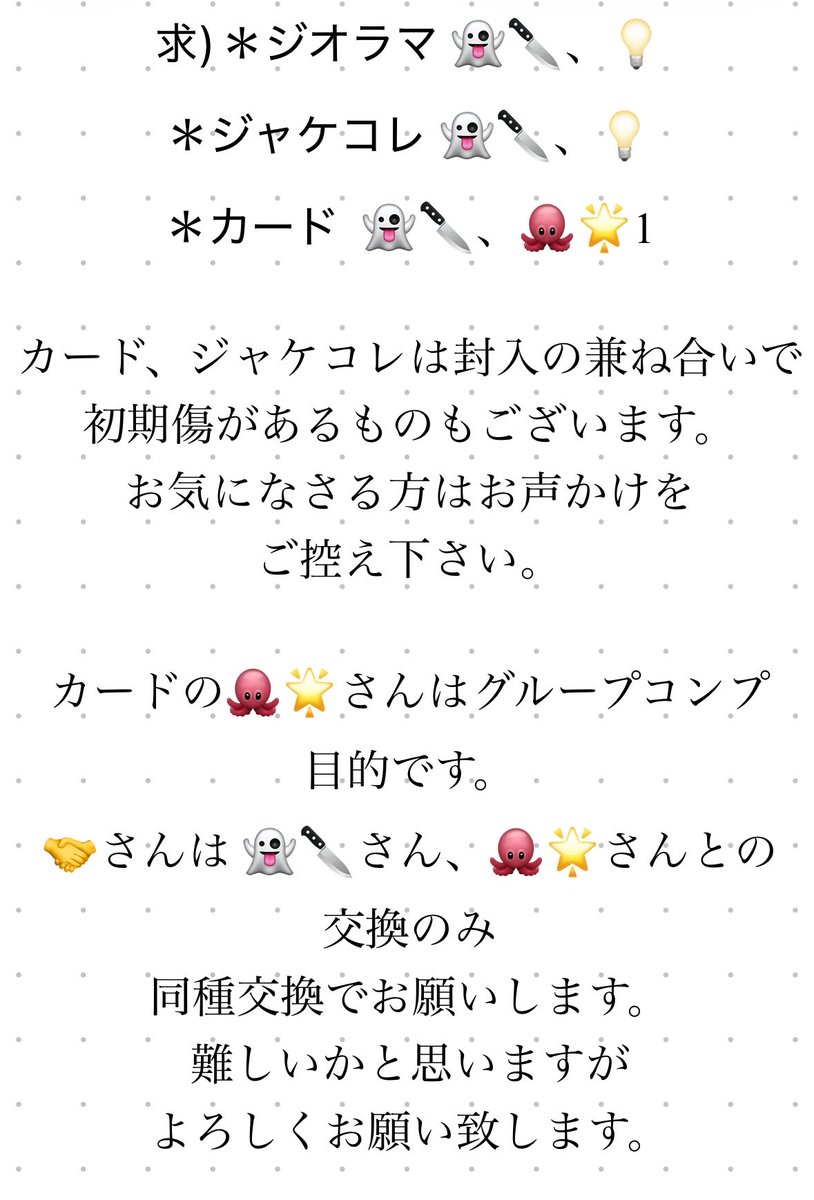 rt79_st45_'s tweet photo. 【交換】
にじさんじ MECHATU-A めちゃつえー 1st miniAlbum On-Deck! ライブ 特典 フォトカード 有償特典 アクリルジオラマ

譲)画像1～3枚目参照

求)画像4枚目

郵送でのお取引

難しいかと思いますがよろしくお願い致します。 https://t.co/u9SwyrRlfx