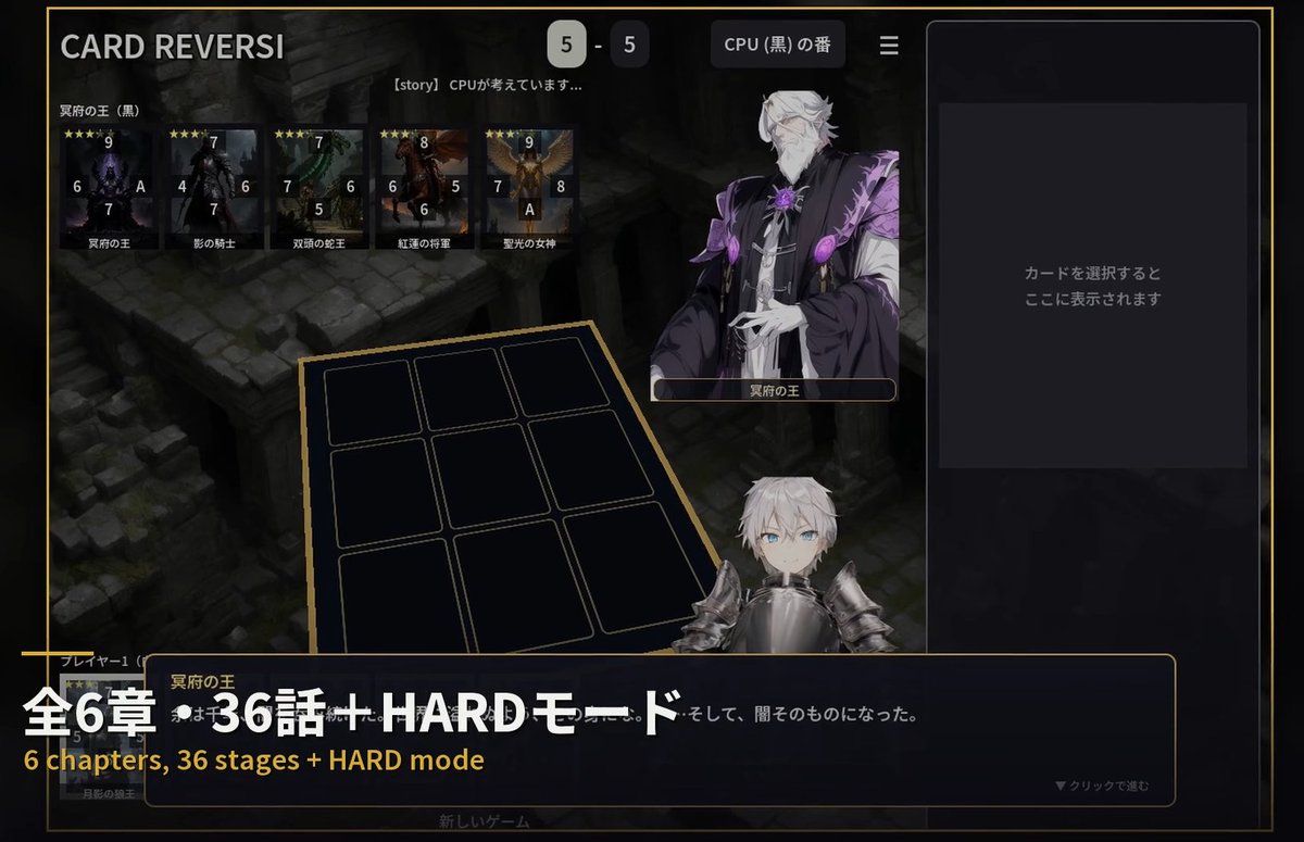 okkeiji's tweet photo. ＼8/13(木) Steamリリース⁉／

作り始めてから約2か月、、、
カード×リバーシの新感覚？カードゲーム🃏

『CARD REVERSI』、たぶん完成しました‼

⚔️100種のカード×特殊能力
📖ストーリー全37話

▼ストアページ
https://t.co/5vGiGuD2Jb

お楽しみに！？

#CardReversi #Steam #インディーゲーム https://t.co/VTy45TfHtd