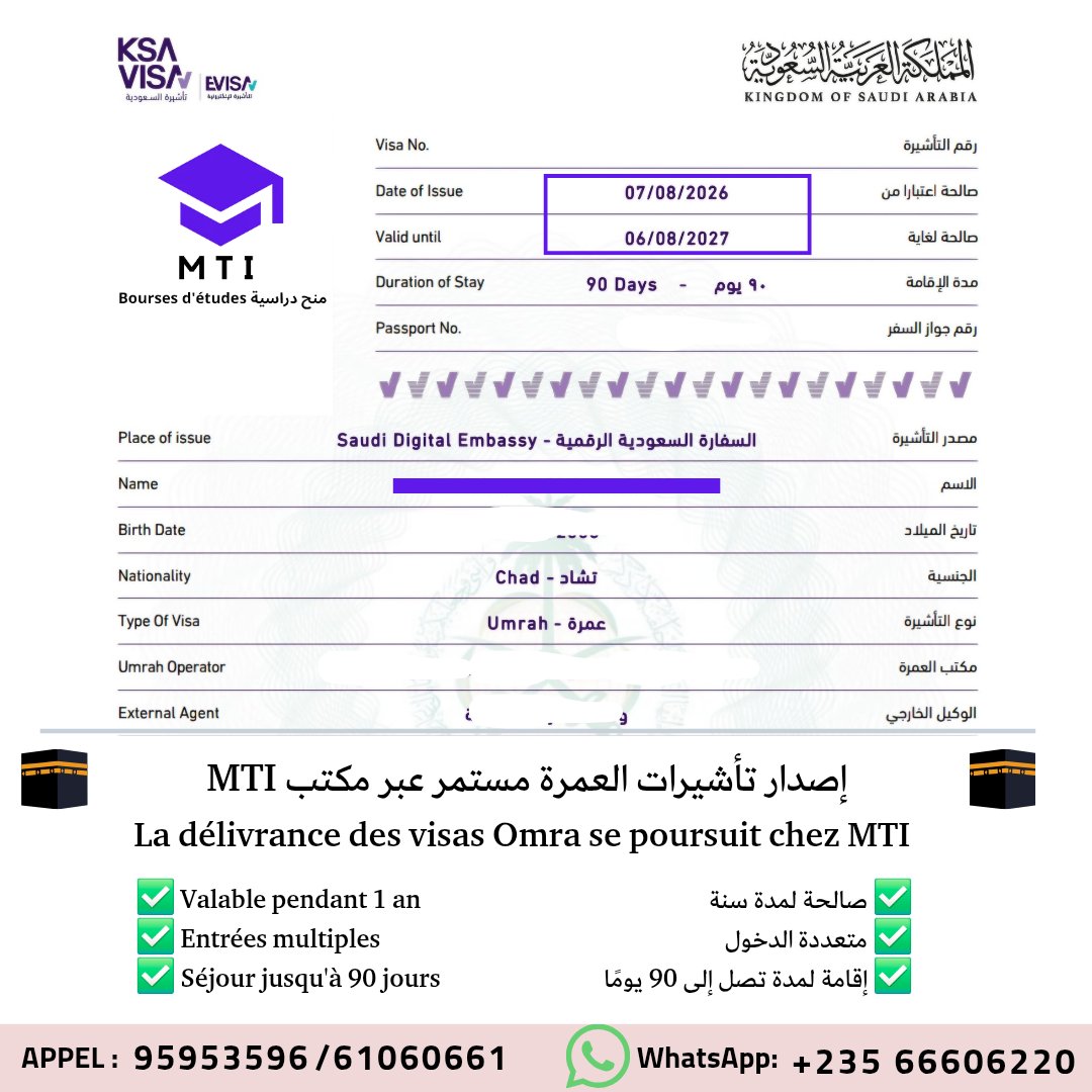 mti_td's tweet photo. إصدار تأشيرات العمرة مستمر عبر مكتب MTI🕋🇸🇦.
La délivrance des visas Omra se poursuit chez MTI. https://t.co/7pdjJnH1nI