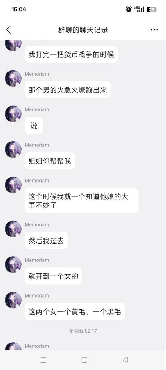 bowtate7hdk's tweet photo. 还有比这更猎奇的吗🤔
想看后续自己私 https://t.co/qUukQeakTA