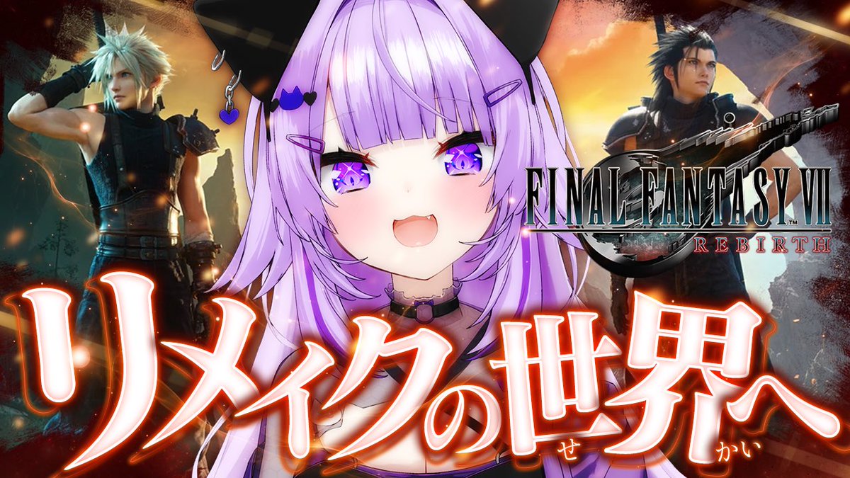 nekomataokayu's tweet photo. ／
20時 FF7リバース続き😸✌✦
ゴールドソーサーでティファとデート!!🔥
https://t.co/BhFM6m52lq
＼ https://t.co/AuT767H8Ww