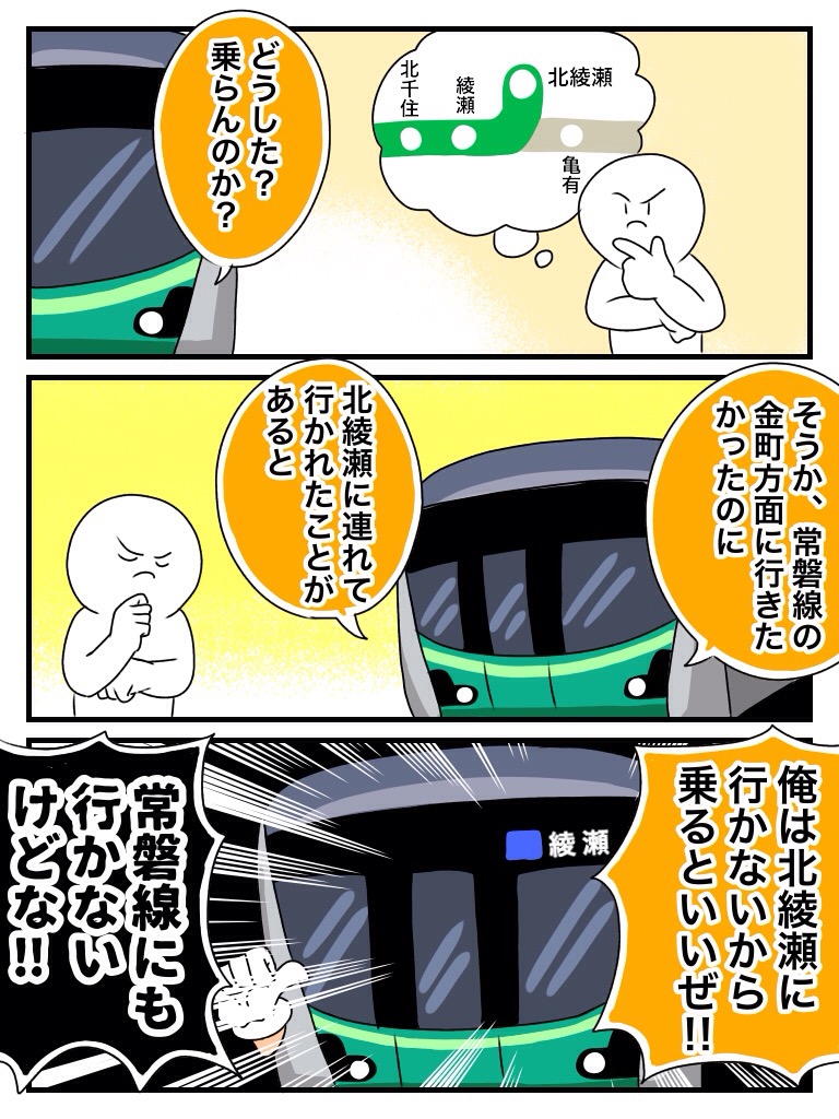 E233_5406's tweet photo. 行き先 https://t.co/sby9PDvyA4