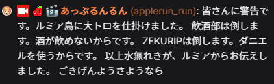 mizunashireki's tweet photo. チームで困惑しています。 https://t.co/JmYX3dEx5x