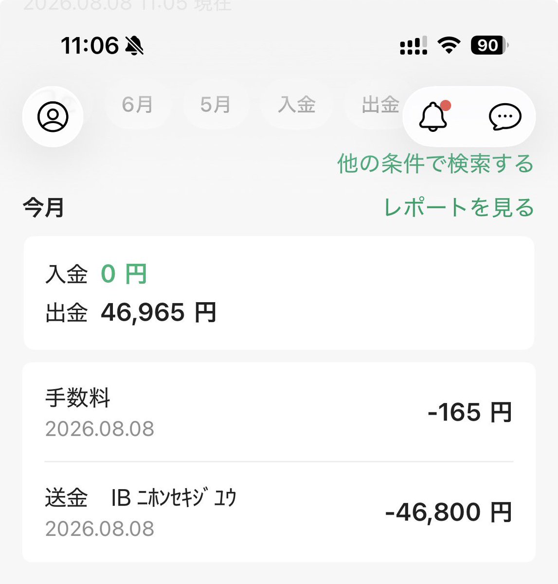 memiest's tweet photo. 【熊本復興支援ステッカーに関するご報告】

皆様の温かいご支援により、ステッカー4種・各39枚分のご協力をいただき、総額【46,800円】の義援金を寄付することができました。

本日、日本赤十字社へのお振込みが完了いたしましたことをご報告申し上げます。ご賛同いただき、心より感謝いたします。
赤十字社から受領証が届き次第、再度ご報告致します。

また、完成したステッカーが手元に到着いたしましたので、順次発送作業に入らせていただきます。

ここで1点、皆様へのお詫びがございます。
「愛沢実写ステッカー」につきまして、画像データの都合上、予定サイズより1cm小さい【9cm】での仕上がりとなってしまいました。事後のお知らせとなってしまい大変申し訳ございませんが、何卒ご了承いただけますと幸いです。

お手元に届くまで、今しばらくお待ちくださいませ。

被災地の1日も早い復興を心よりお祈り申し上げますと共に、皆様の優しいお気持ちに深く感謝いたします。

愛沢めみ

#熊本復興支援