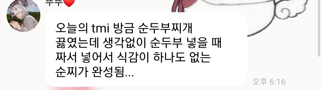 sumner0912's tweet photo. 홀리몰리 https://t.co/A4RNmWWOBO