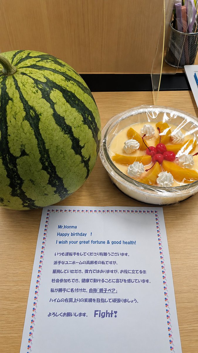 heimhoumonkango's tweet photo. お庭で採れた巨大スイカと自家製巨大プリンとお手紙と仕事着と、部屋とYシャツと私と。
ありがとうございました😭
これからも頑張りますっ https://t.co/xfj9N21HUk