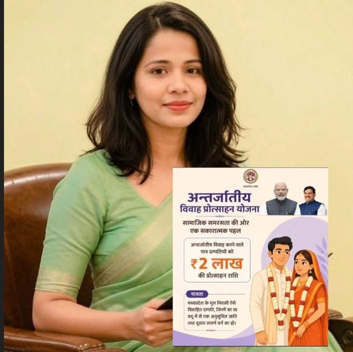TripathiTi4072's tweet photo. BJP ने सवर्ण लड़कियों पर 2 से 5 लाख तक का इनाम घोषित किया है SC ST लड़के से शादी करने पर सबसे ज्यादा पैसा UP सरकार और राजस्थान और फिर MP की सरकार देती है इसमें ओबीसी की लड़कियां शामिल नहीं हैं,उसके बाद भी सवर्ण विरोध नहीं कर रहा है इसका मतलब राजकुमार भाटी ने सही कहा था।😐 https://t.co/vRD3zz1XgQ