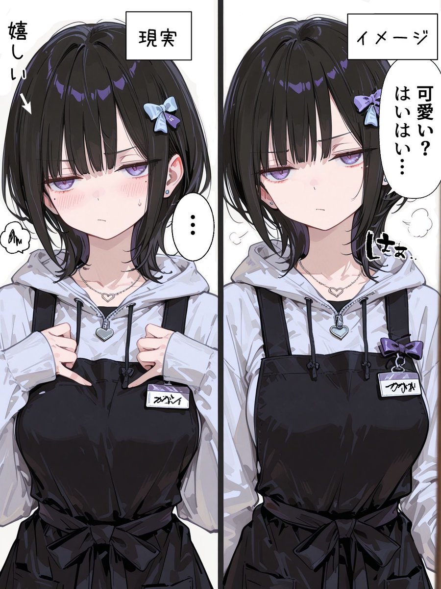 wolf2123y's tweet photo. 好意を隠せているつもりの店員さん…(1/2) https://t.co/Cfki4LJ1lc