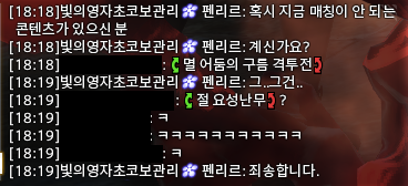 mono_FF14_'s tweet photo. 그..그건.. https://t.co/7nbmHBHw0g