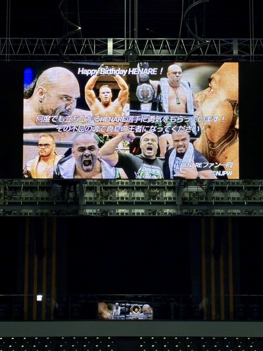 njpw1972's tweet photo. 8.8横浜大会にて
HENARE選手へ応援広告申し込みいただきました🦁⭐️

素敵なメッセージとお写真ありがとうございます！！ https://t.co/YmMdbna6fN