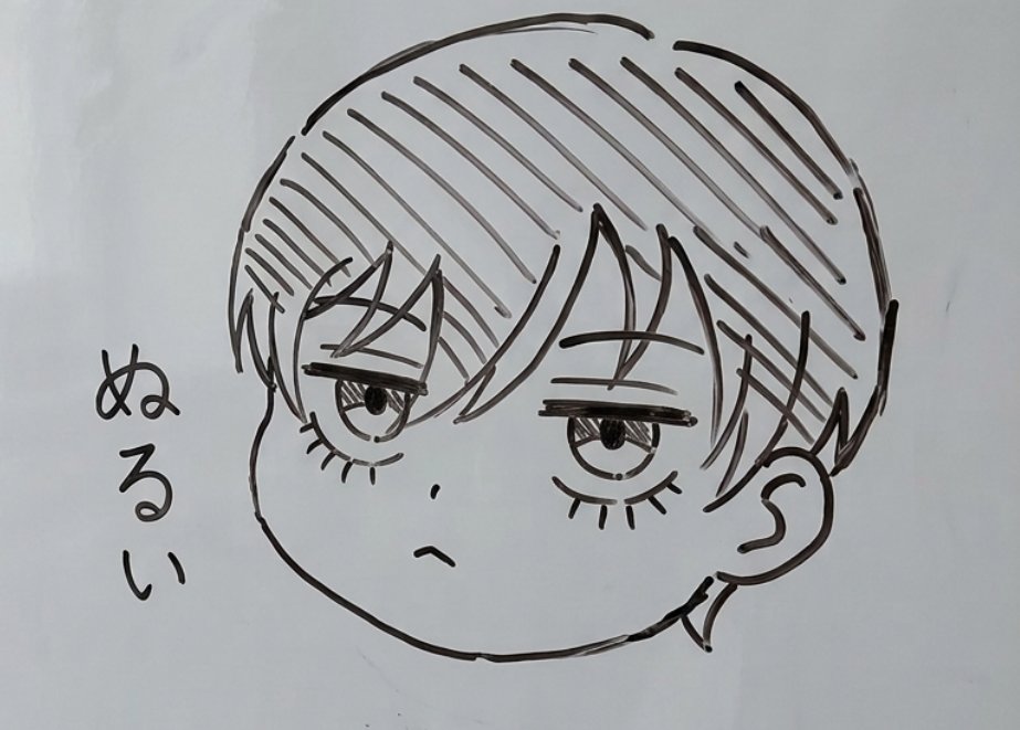 dream0809sindo's tweet photo. 凛ピッピ https://t.co/Blk3rONKgp