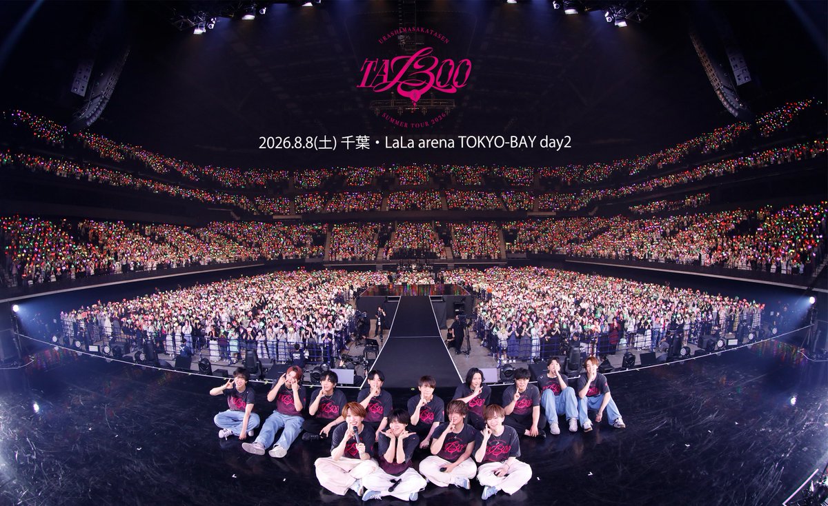 USSS_info's tweet photo. 浦島坂田船 SUMMER TOUR 2026 TA13OO
千葉公演day2、ありがとうございました💋
ご来場いただいた皆様へ「公演アンケート」のご協力をお願いいたします！

▼入力フォームはこちら
 https://t.co/GKYQsp59VZ
※8/30(日)23:59まで https://t.co/ED1NWusRq7