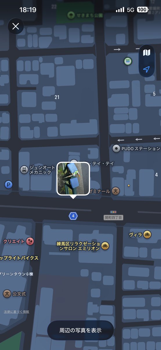 Shini_chi's tweet photo. 関町4丁目、4号線沿いで
青い煙草入れに入ったわかば発見。
心当たりのある人、近くのガードレール？に挟んでおいたので回収どうぞ

いや、このケース私も使ってるんだけど
まさか私以外にいるとは思わなくて驚いた
ので、親近感と好意、仲間意識で報告 https://t.co/8MOMJ93bJ2