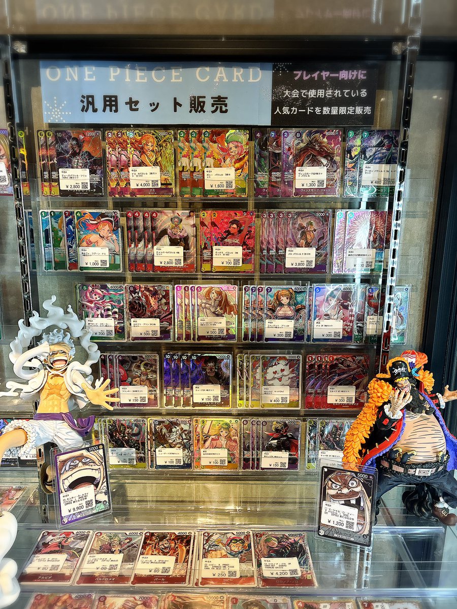 📢📢📢展開情報📢📢📢 ワンピースカードの🏴‍☠️セット販売🏴‍☠️ を