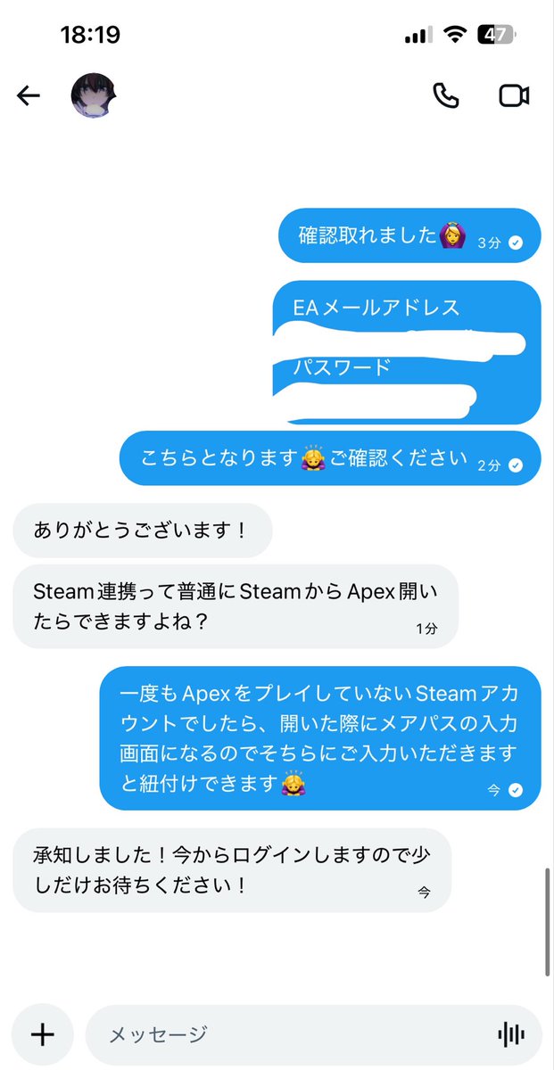Siff68bI's tweet photo. Apexアカウント販売実績
Twitterでのお取引でした
#apexアカウント販売 #apex垢販売 https://t.co/CiFxCL1ntg
