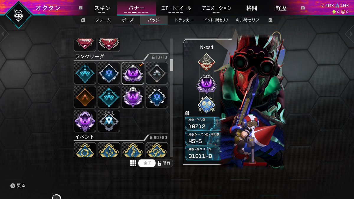 Siff68bI's tweet photo. Apexアカウント販売実績
Twitterでのお取引でした
#apexアカウント販売 #apex垢販売 https://t.co/CiFxCL1ntg