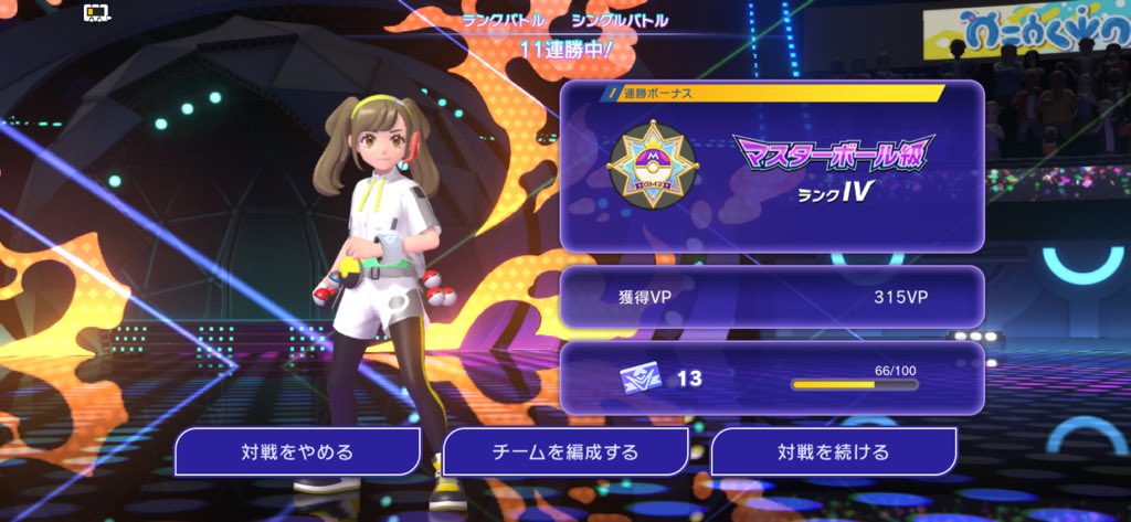 Dedenne_chu's tweet photo. 無敗でマスターボール級来た！
って言いたかったけどモンボ級で2敗した https://t.co/TEgFMIr0hK