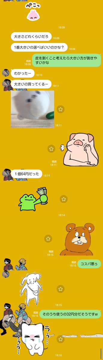 yuu19uuu's tweet photo. 面白くなってきたかも https://t.co/lw4RepFSJC