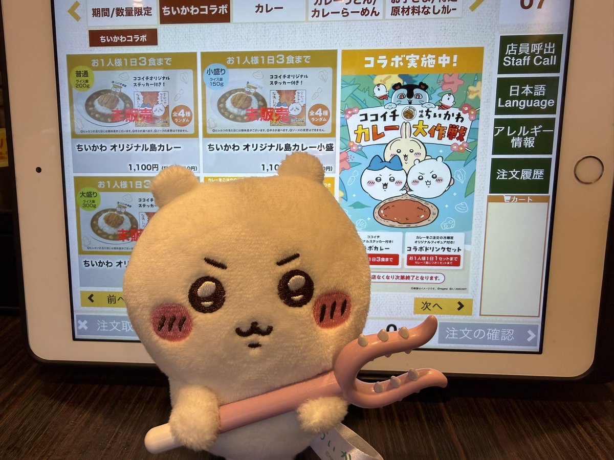 Porsche1024's tweet photo. 今日は子どもと来たよ〜🍛 https://t.co/NYFvB644P8