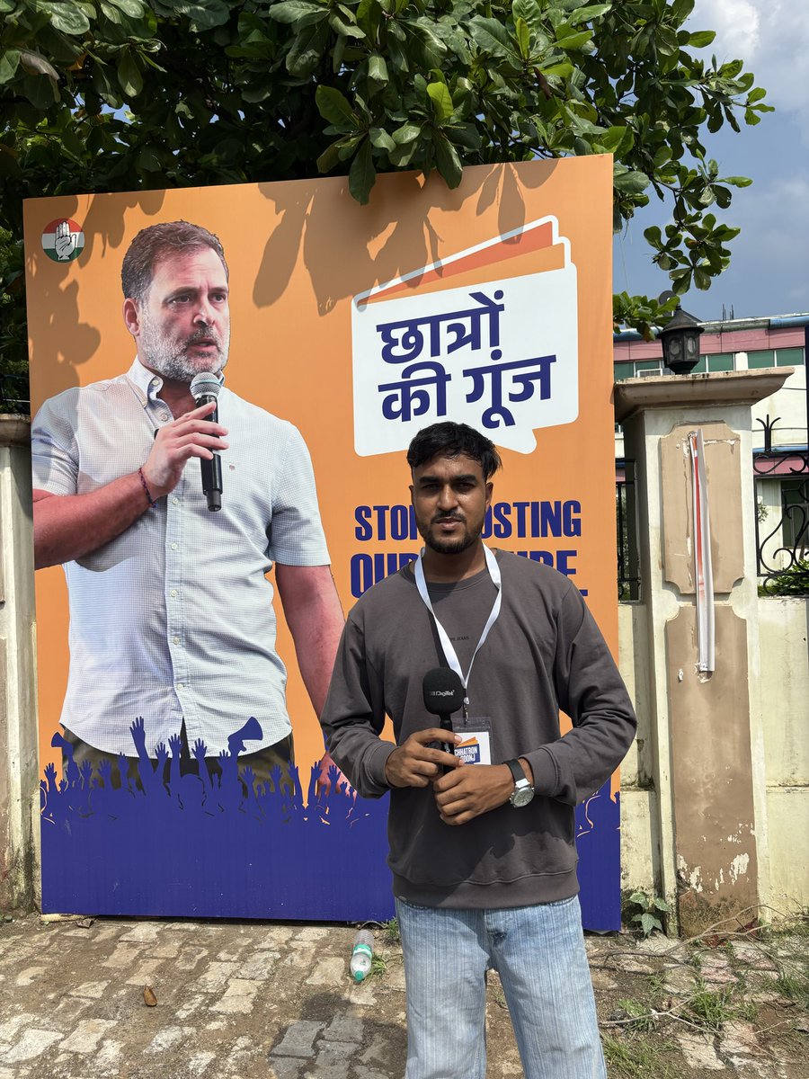 life_sabir81630's tweet photo. आज प्रयागराज में 

राहुल गांधी जी की रैली में 
जो भी छात्र का मुद्दा उठाएगा हम उसके साथ है 
@RahulGandhi https://t.co/KLLdnDitnH
