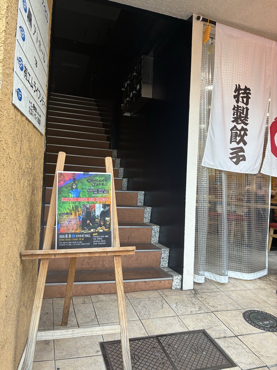 GOUON_official's tweet photo. 肉巻きオニギリ

真っしぐら

行き交う人々は笑顔だ

もうそろそろ

始める事になっている

肉巻きオニギリを

パワーに変えようと

おじさんアイドリング

高めます

皆さん気を���けて来てね

夜を溶かしましょう♪ https://t.co/IuyfwRb2kT