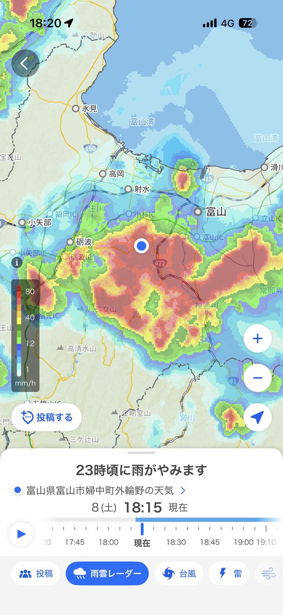 yslab's tweet photo. 豪雨の富山　18:20
冠水してるところも必ずある

急がず空き地で待機中。マジやばい降り方
洗車機入ってるみたい https://t.co/y6ZJM1RPiX