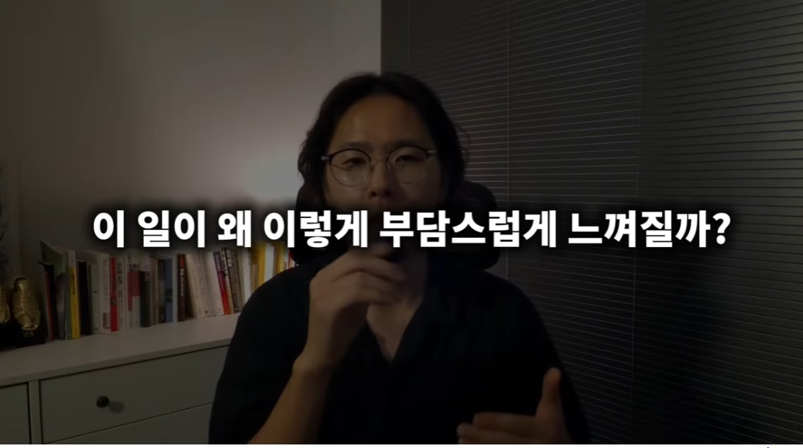 donbaek2's tweet photo. 뭘 하든 매일 미루고 딴짓하는 뇌의 특징

미루는 건 의지 문제가 아니라 불안을 
피하려는 뇌의 반응이라는
뇌과학 기반 영상 봤음
뭘 하든 자꾸 미루고 딴짓하게 되는 분들에게 꼭 추천함

1. 뇌는 확실한 고통보다 불확실한 상황을 더 힘들어한다는 것
UCL 연구팀 실험에서 전기 충격을 100% 받을 때보다
50% 확률로 받을지 모를 때 스트레스가 더 컸다고 함

2.미루기와 딴짓도 결국 이 불확실성 회피에서 나온다는 것
미루는 건 게으름이 아니라 감정을 피하는 행동이라는 것
해야 할 일 자체가 아니라 
그 일과 연결된 실패, 쪽팔림, ��가에 대한 
불안을 피하려는 게 진짜 이유라고 함
뇌의 경보 시스템은 생명의 위협이 아닌데도 똑같이 위험 신호를 울린다는 것

3. 해도 불안하고 안 해도 불안한 상태에 갇힌다는 것
그래서 뇌는 문제 해결보다 당장 불안을
줄여주는 선택을 하게 된다고 함
이게 뭘 하든 매일 미루고 딴짓하는 뇌의 특징이라는 것

4. 심해지면 몸이 아예 굳어버리는 동결 반응이 온다는 것
편도체가 강하게 반응할수록 
계획·판단·감정조절을 담당하는 
전두엽 기능이 약해진다고 함
그래서 "정신 차려, 그냥 해" 
같은 압박은 오히려 역효과라는 것

해결방안
1단계, "왜 의지가 약하지"가 아니라
 "왜 부담스럽게 느껴질까"로 질문을 바꿀 것
미루기의 핵심은 일이 싫은 게 아니라 
그 일과 연결된 감정을 피하는 거라
질문 자체를 바꿔야 진짜 원인에 접근할 수 있다는 것

2단계, 목표가 아니라 행동을 작게 쪼갤 것
"책 한 권 ���어야지"가 아니라 "한 문단만 읽자",
"인생을 바꿔야지"가 아니라 
"책상 앞에 5분만 앉아 있자"처럼
뇌가 안전하다고 느낄 만큼 작게 만들어야 한다는 것

3단계, 작은 행동 뒤엔 반드시 스스로 칭찬할 것
박지성 선수가 슬럼프 때 
거창한 플레이 대신 짧은 패스 하나하나를 칭찬하며
자신감을 쌓아갔다는 사례처럼
"일단 앉았어, 잘했다"처럼 
작은 승리를 인정해줘야 전두엽이 다시 작동한다는 것

4단계, 감정이 아니라 행동이 먼저라는 걸 받아들일 것
동기부여가 되면 시작하겠다는 순서는 
안 통한다고 함
작은 행동 → 통제감 → 불안 감소 
→ 전두엽 재작동 → 다음 행동 선택 순서가 맞다는 것

5단계, 네 단계 루틴으로 정리할 것
① 피하고 있는 일을 하나 적기 
② 그 일이 어떤 위협으로 느껴지는지 적기
③ 뇌가 안전하다고 느낄 만큼 작게 쪼개기 
④ 그 작은 행동 뒤�� 칭찬하기
이 과정이 반복되면 "나는 미루는 사람"에서 
"불안해도 시작하는 사람"으로
정체성 자체가 바뀐다는 것

6단계, 불안을 없애려 하지 말고 있는 그대로 인정할 것
목표가 있는 사람은 원래 불안할 수밖에 없다고 함
오히려 아무 불안이 없다면 
그게 진짜 원하는 목표가 아닐 수 있다는 것
결국 미루는 나를 비난하기 전에 
그 일이 왜 부담스러운지부터 물어보고
아주 작은 행동부터 시작해서 불안을 조금씩 줄여가는 것

다들 지금 미루고 있는 일이 있다면 그게 정말 하기 싫어서인지 불안해서인지 한번씩 생각해볼필요가 있을듯