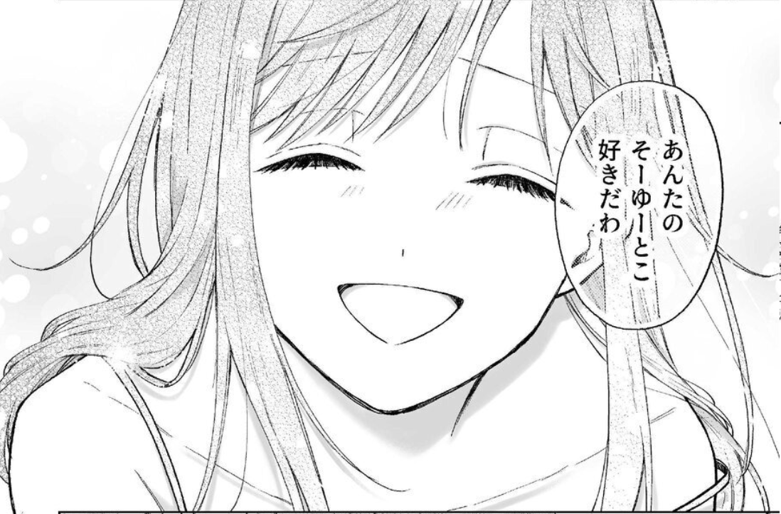 XLGrindhouse's tweet photo. 彼女を愛おしいと思う瞬間(1/9) https://t.co/3QqS8J9aBC