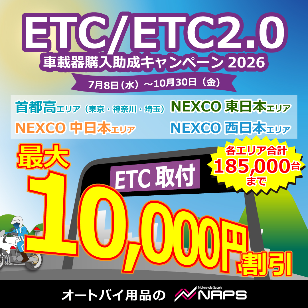 ナップス東大阪店です🐝 【カワサキ ZX-4R】 MotoJP ECUチューニングの