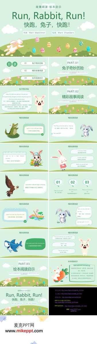 mya_peache's tweet photo. "Master 1 new English collab with a fun quiz daily! 5 mins a day, big progress in weeks. Start your language journey now! "， https://t.co/ad5n31hRaf