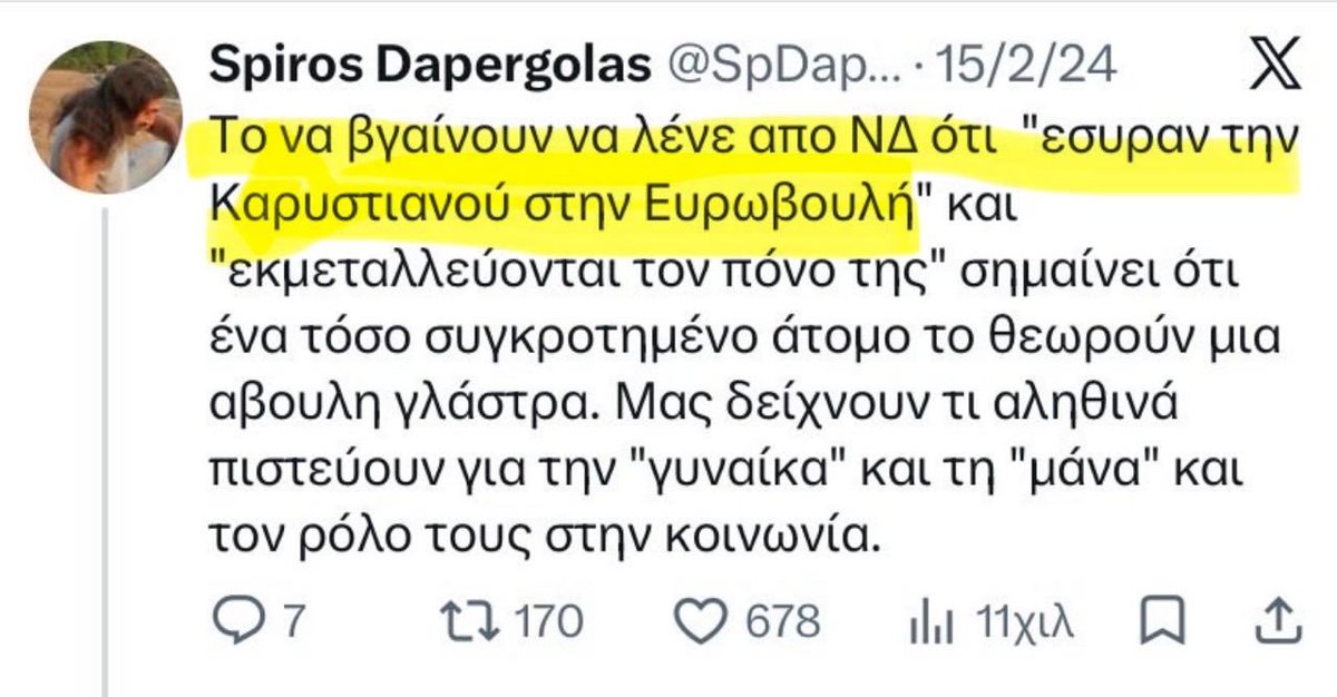LKleitou's tweet photo. Μεγάλη απόλαυση να αποκαλύπτουν μόνοι τους, ποσο γελοίοι,καραγκιοζηδες και ηλιθιοι είναι οι συντροφοι, μηδενός εξαιρουμένου. Εδώ έχουμε και τον σημαιοφόρο. https://t.co/0CLgfx2cgu