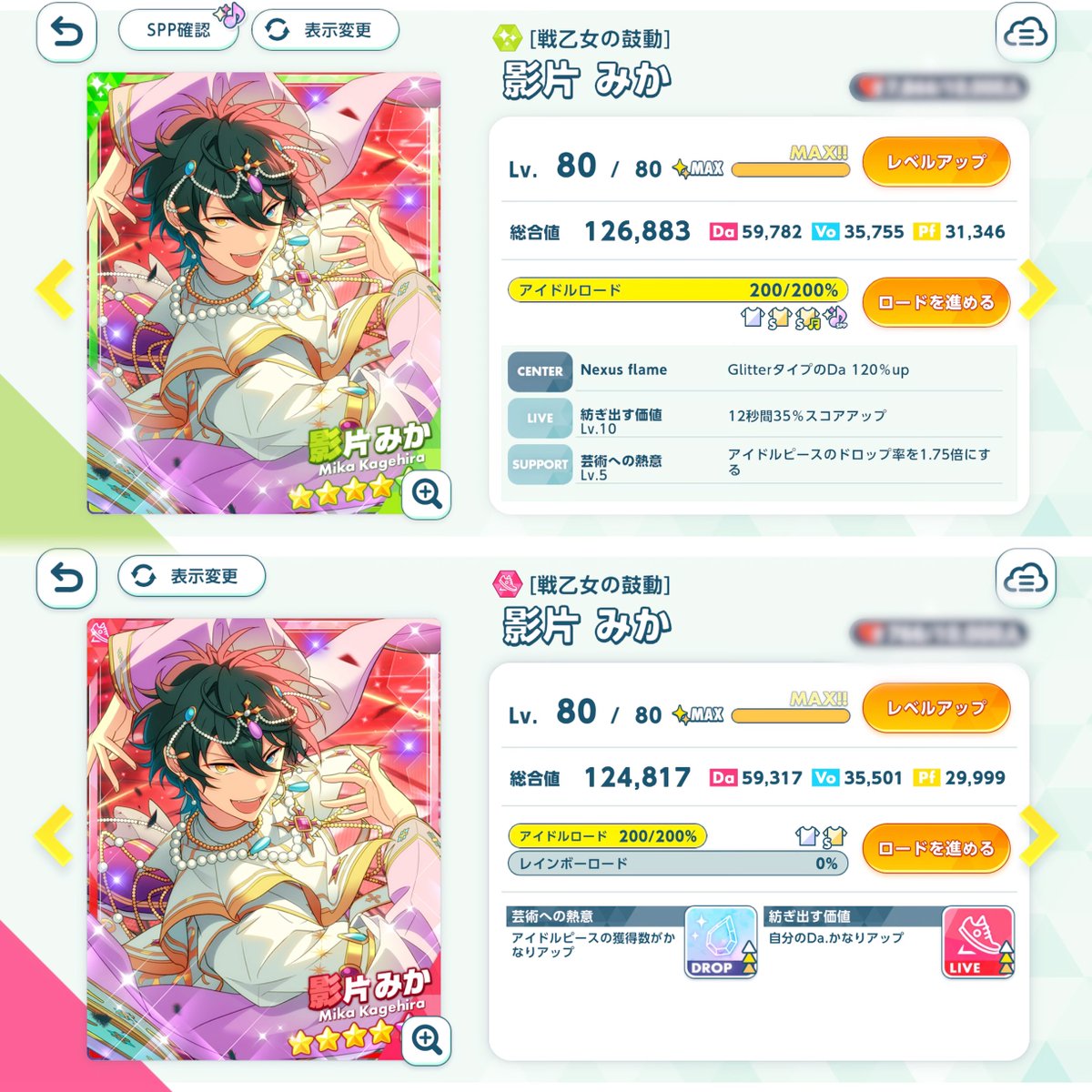 shu_llm's tweet photo. ❤︎ワールドツアー編❤︎
MELLOW DEAR US VS Valkyrie

イベントお疲れ様でした🪄𖤐
#あんスタ https://t.co/pR7oe2AmbL