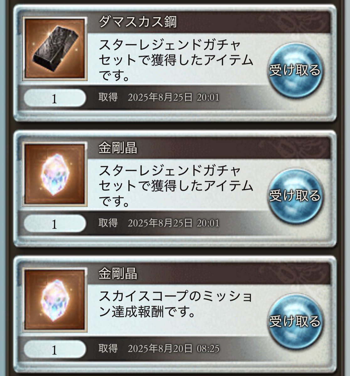 ruki_gbf's tweet photo. @P71095765 去年の8月 https://t.co/s7QLFMwSVr