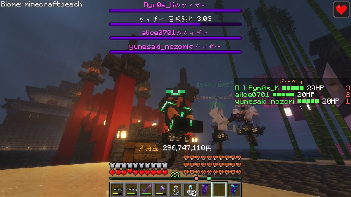 Ryn0s_K's tweet photo. 夏の思い出を作るべく飛び込んだ初めてのスト鯖、毎日増え続ける通常のマイクラにはない要素に楽しい参加者の皆様で、もう既にたくさん思い出ができて感激、、、

気になってる知り合いの活動者様いますか？何かしらで連絡ください！！
#WASU夏MC https://t.co/ZFo5CUCd9k