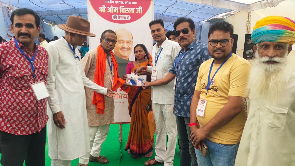news21national's tweet photo. बूंदी में ‘सांसद जनसेवा अभियान’ शिविर, रावला चौक पर सैकड़ों लोगों ने उठाया योजनाओं का लाभ
#Bundi #BundiNews #Sांसदजनसेवाअभियान #JanSevaAbhiyan #MPJanSeva #RajasthanNews #GovernmentSchemes #PublicService #JanSevaCamp #BundiUpdates #BreakingNews #LatestNews #HindiNews #News21 #News21National