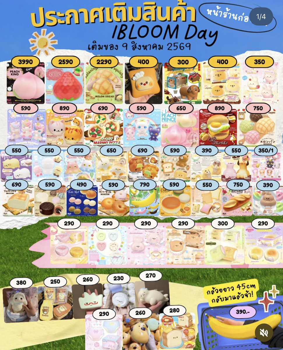 qt3o13's tweet photo. ��ับหิ้วสกุชชี่ร้าน salmonsunny นะคะ
ค่าหิ้ว 1 ชิ้น/70 บาท ส่วนลิมิตเต็ดคิด 150/1 ชิ้น ( dm สอบถามได้ค่า ) ‧₊˚ ♡ 💖🤲🏻
#ตลาดนัดสกุชชี่ #สกุชชี่ #ปล่อยสกุชชี่ #ส่งต่อสกุชชี่ #ปล่อยต่อสกุชชี่ https://t.co/CJr87XrS8o