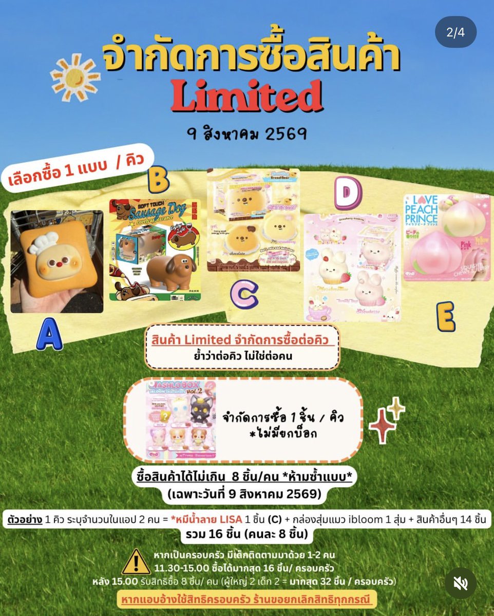 qt3o13's tweet photo. ��ับหิ้วสกุชชี่ร้าน salmonsunny นะคะ
ค่าหิ้ว 1 ชิ้น/70 บาท ส่วนลิมิตเต็ดคิด 150/1 ชิ้น ( dm สอบถามได้ค่า ) ‧₊˚ ♡ 💖🤲🏻
#ตลาดนัดสกุชชี่ #สกุชชี่ #ปล่อยสกุชชี่ #ส่งต่อสกุชชี่ #ปล่อยต่อสกุชชี่ https://t.co/CJr87XrS8o
