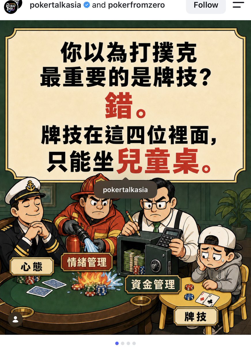 CryptoApprenti1's tweet photo. 很对 https://t.co/ca798SBLHE