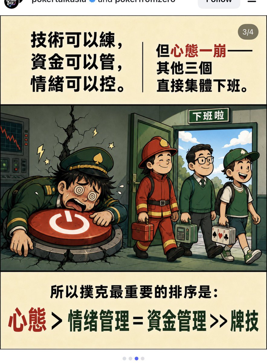 CryptoApprenti1's tweet photo. 很对 https://t.co/ca798SBLHE