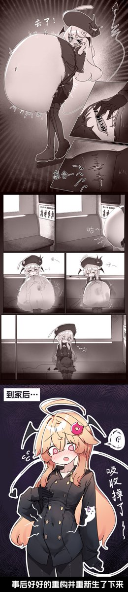 hexieshizhe's tweet photo. #vore
雨后小故事 https://t.co/v9cnCuSD0U