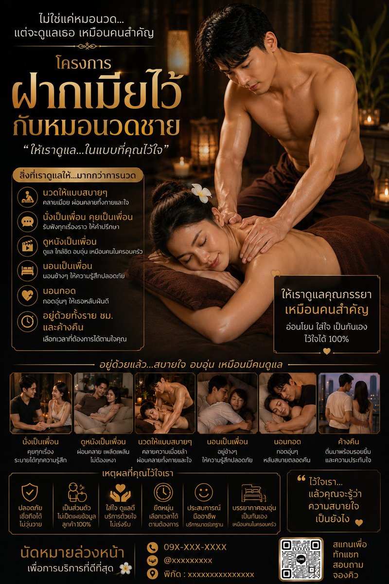 MIXMASSAGEV2's tweet photo. รับ #ญ เดี่ยว  หรือคู่ ที่ต้องการความผ่อนคลาย สบายๆ คืนนี้ครับ ไม่มีค่าใช้จ่าย กดติดตามแล้ว DM มาคุยนะครับ เดี๊ยวกลับมาตอบ #ชายเดี่ยว #หมอนวดชายแท้ https://t.co/GSFQnmiZ8U