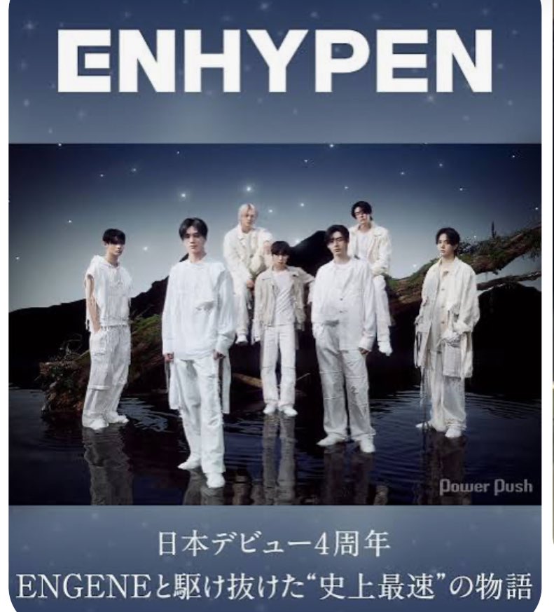 rin_fight888's tweet photo. 🟦訃報　みなちゃん

コメント📝なしですか...⁉️
ENHYPEN 、　NIKI      マネージメント会社
今に至っても公式なコメントは
出ていません‼️

勝手にニキに夢中になった日本人の
元キャバ嬢が目立つ動きをして
ニキペンにバッシングされて
自◯をしてしまいました

そんな認識でこのままスルーされそうです‼️ 😭😭　　　

いったい推し活ってなんなんだろう...

ENHYPEN側がもう無視、スルーするなら
ほんとに風化して行きそうです😭

#ENHYPEN #ニキペン　#みなちゃん
#ニキ