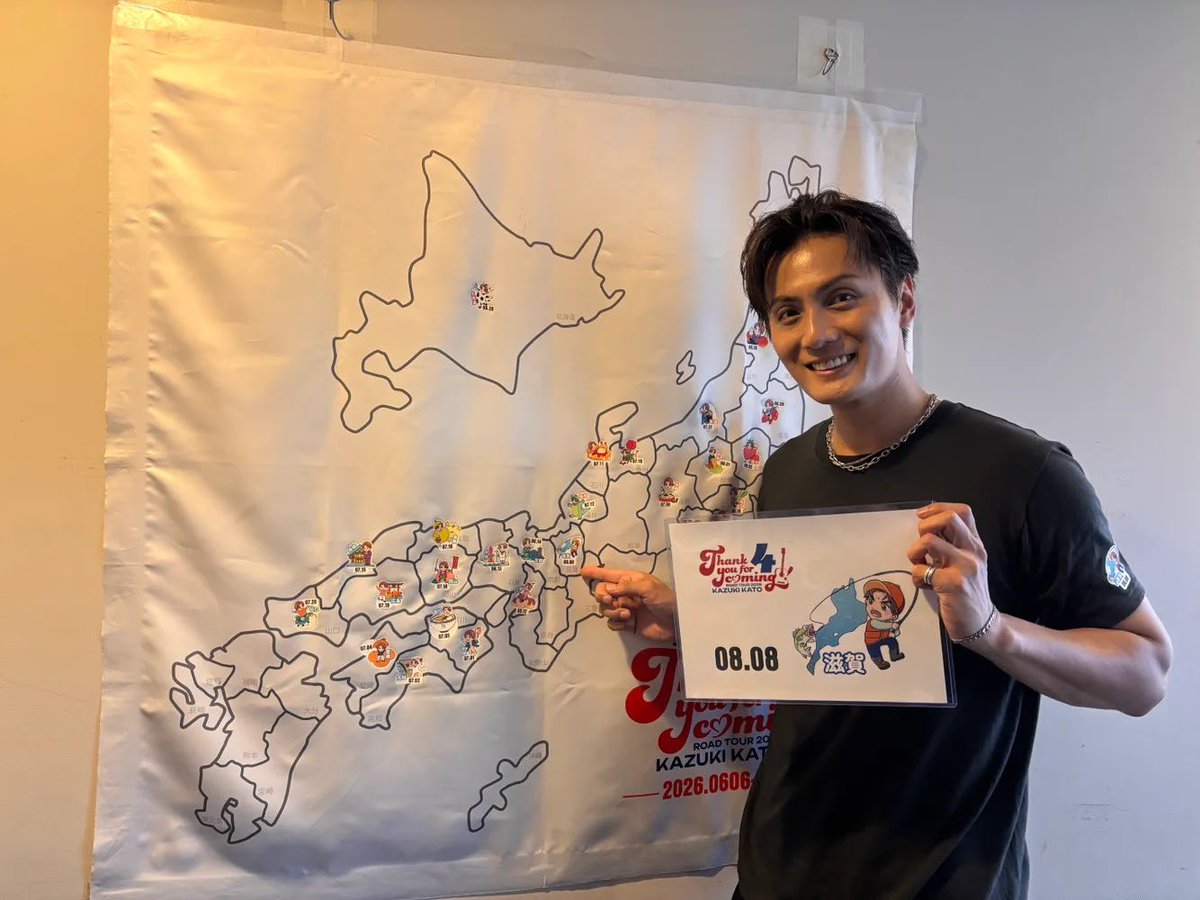 kazuki_kato1007's tweet photo. #TFC2026 滋賀公演！来てくれたみんなありがとう！初の滋賀LIVEは最高of最高でした🔥燃えたわぁ！お世話になったのは滋賀U★STONEさん！ありがとうございました！
いやぁ堪能したな滋賀。でもまだ行けてないところもあるからまた必ず来ます。来たい！近江ちゃんぽんも美味でした🍜 https://t.co/OCl3FZfANS