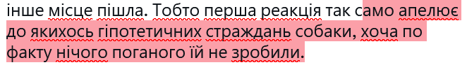 TheKraftmen's tweet photo. @splendenthelena Зоошиза тому що бачать те, чого нема. Дуже сумніваюсь що той тіньок єдиний на кілометри довкола, а не собака пройшла 15м та легла в інший. Так само з претензіями до швабри, наче собака з переломаними ногами ледь вижила, а не спокійно в інше місце пішла. Тобто перша реакція так... https://t.co/LPBWRPyIcj