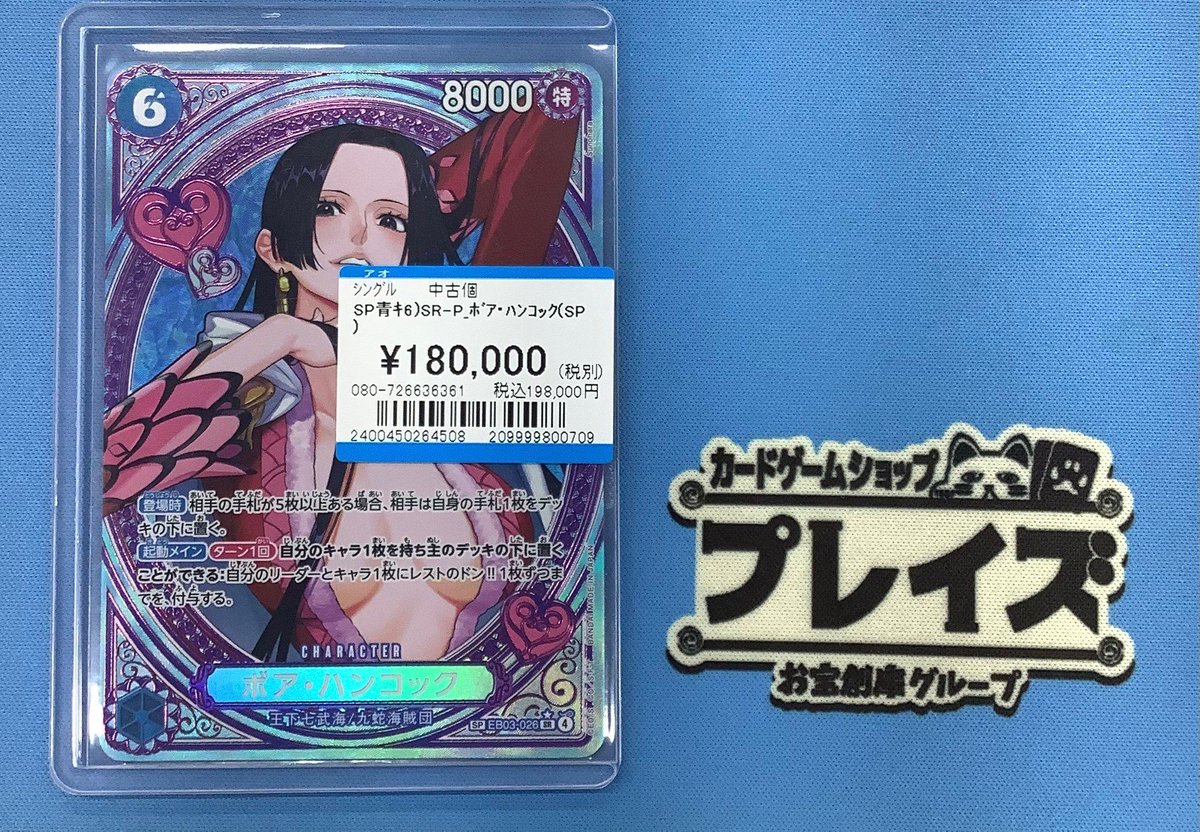 プレイズ京都駅前店 on X: 