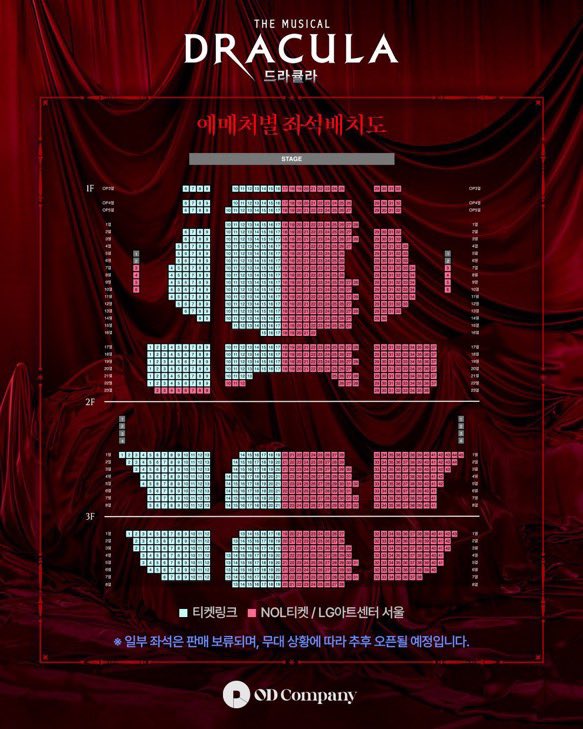 jds0206's tweet photo. #뮤지컬 #드라큘라

[📢 캐스팅 스케줄 안내] #전동석 ver

𝐋𝐀𝐒𝐓 𝐓𝐈𝐂𝐊𝐄𝐓 𝐎𝐏𝐄𝐍

✔️9월 22일(화) ~ 10월 18일(일) 공연

🌹8월 13일(목) 오후 3시
#티켓링크 #NOL티켓 #LG아���센터서울

🌹8월 13일(목) 오후 4시
NOL 100% 회차

🌹8월 18일(화) 오후 3시
링크스페셜데이 회차 https://t.co/gkg8usHXBL