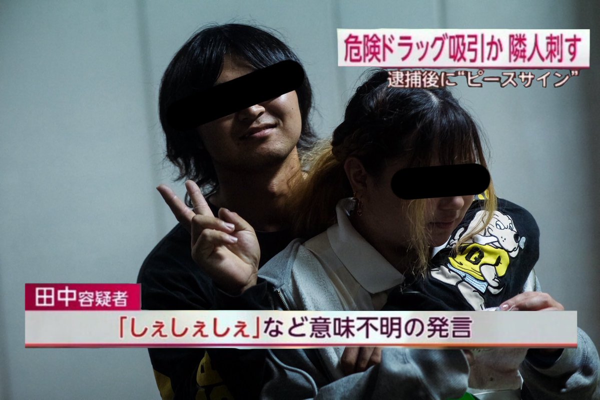 rrr_s_aaa's tweet photo. 犯罪者スミテック株式会社 https://t.co/EkwaT6iWH8