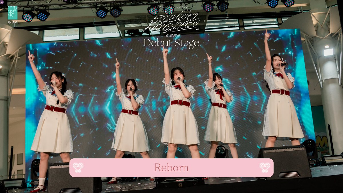 cgm48official's tweet photo. [🚂🌟] #CGM485thGen_DebutStage

CGM48 5th Generation "Kibou Ressha - รถไฟแห่งความหวัง"
Performance @ CGM48 5th Generation Debut Stage
📆1 AUG 2026 @ #CentralChiangmaiAirport

Performance Cut
https://t.co/zB4PKb8EFi

#KibouResshaTH #รถไฟแห่งความหวัง
#CGM485thGeneration
#CGM4811thSINGLE
#CGM48