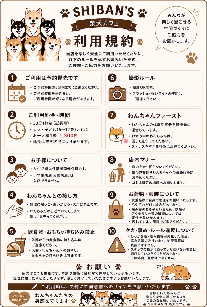 Ezo_tako's tweet photo. BGM製作❤️‍🔥
🐕 ͗ ͗🐕 ͗ ͗🐕 ͗ ͗🐕 ͗ ͗🐕 ͗ ͗🐕 ͗ ͗
北海道・小樽にオープンする
柴犬Cafe「SHIBAN’S」🐕

店内で流れるBGMを
蝦夷ラビリスが制作しました՞⸝⸝✦ ᵕ ✦⸝⸝՞

和の空気とLoFiを織り交ぜた
癒しのサウンドになっています🍵✨

気になった方はぜひInstagramを🐾
https://t.co/bQcQNhnQWy https://t.co/m6H6eVLUTw